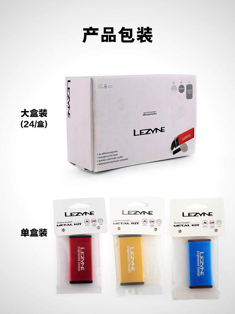 Kit de réparation vélo LEZYNE - Ref 2314117 Image 23