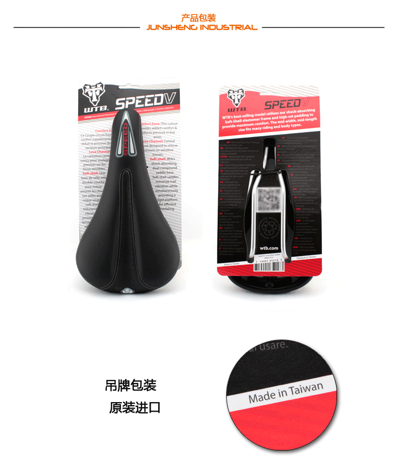 Selle de vélo Mountain Bike - Ref 2359910 Image 14