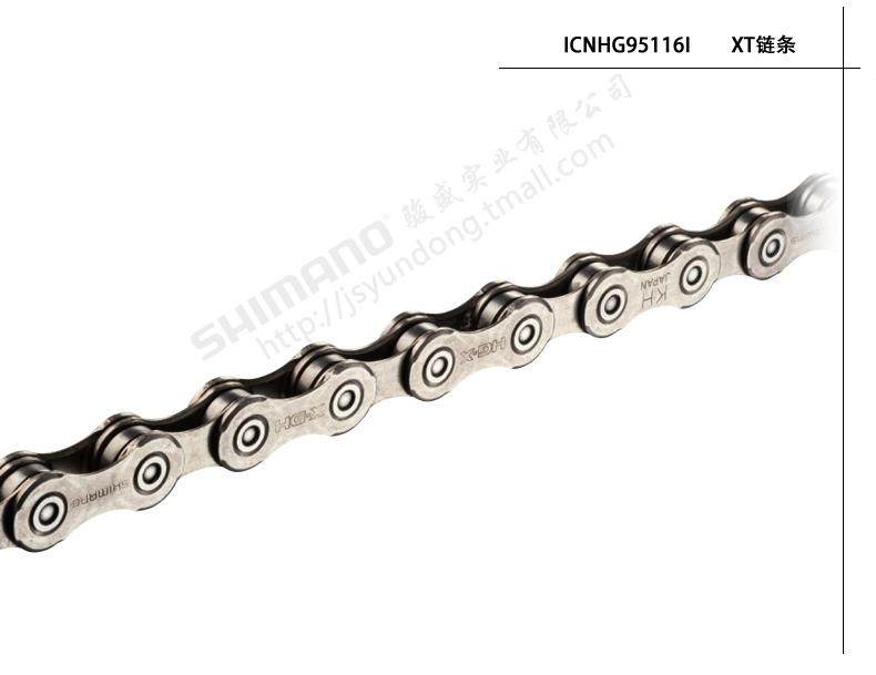 Chaîne de vélo SHIMANO - Ref 2366354 Image 11