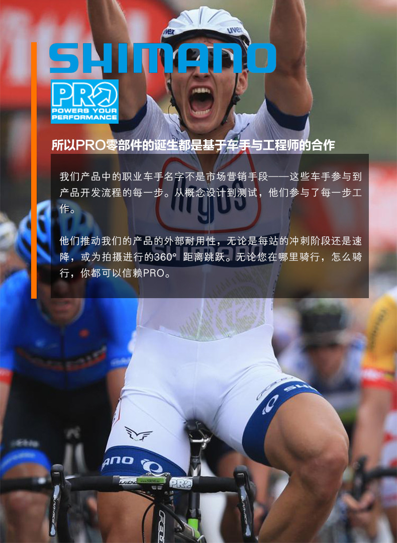 Poignées de vélo SHIMANO - Ref 2339951 Image 7