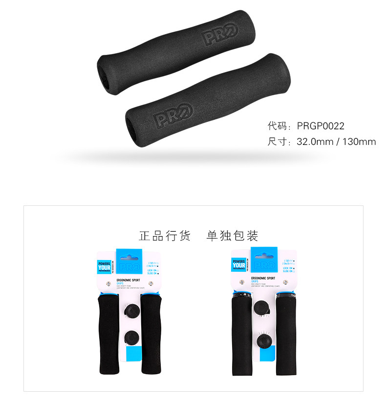 Poignées de vélo SHIMANO - Ref 2334449 Image 11