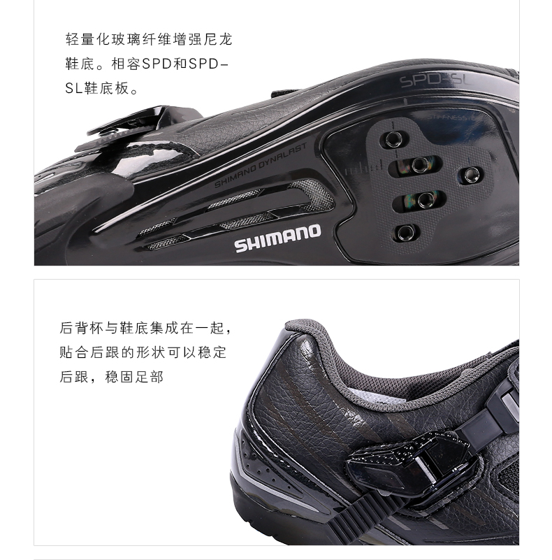 shimano-RP300_06.jpg