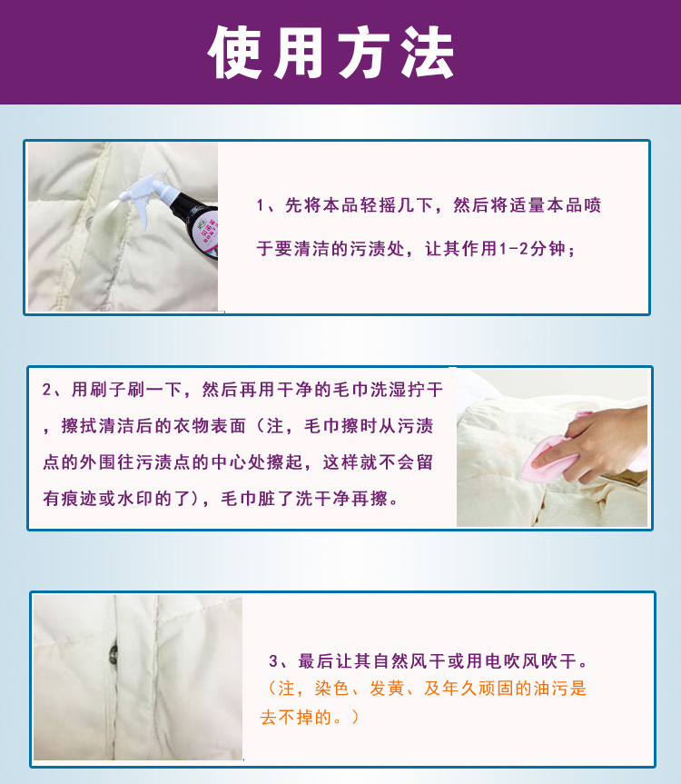 thuốc tẩy vết ố vàng trên áo Benoyite xuống áo khoác khô chất tẩy rửa xuống áo khoác miễn phí giặt bông phù hợp với quần áo phù hợp với giải pháp làm sạch dầu - Dịch vụ giặt ủi thuốc tẩy vết ố vàng trên áo