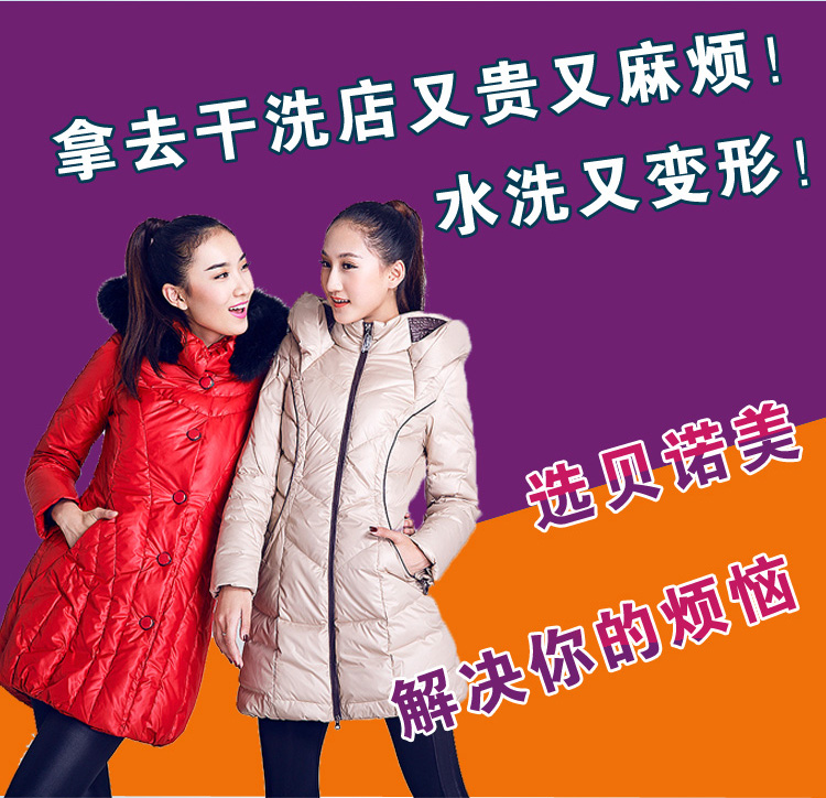 thuốc tẩy vết ố vàng trên áo Benoyite xuống áo khoác khô chất tẩy rửa xuống áo khoác miễn phí giặt bông phù hợp với quần áo phù hợp với giải pháp làm sạch dầu - Dịch vụ giặt ủi thuốc tẩy vết ố vàng trên áo