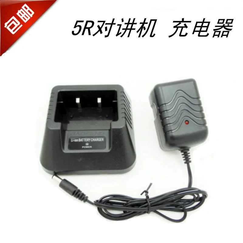 Bộ sạc bộ đàm Baofeng UV-5R thế hệ ghế sạc Baofeng BF-UV5R ABCE, thế hệ thứ hai, thế hệ thứ ba - Khác