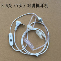 Lan news white air duct single head walkie talkie headset Y head single hole walkie talkie 3 5mm connector