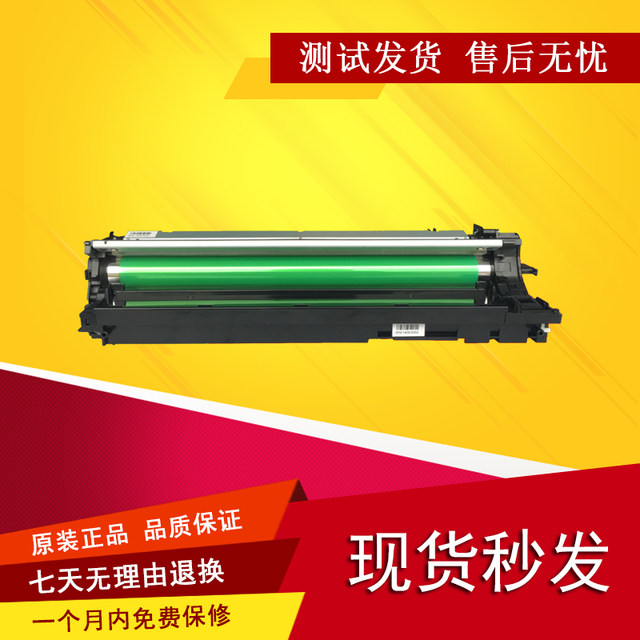 Toshiba 2006 2306 2307 2505 2309 2303 2323 Drum Set, Drum Unit, Developer Unit