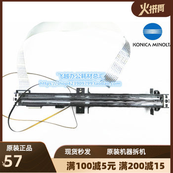Konica Minolta 195 215 235 7719 7723 206 226 246 Scanning Head Scanning Frame