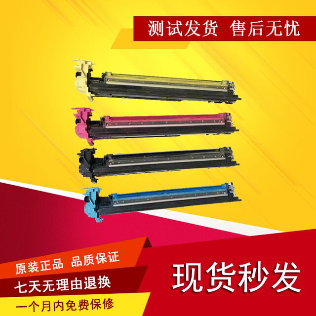 Toshiba 2000Ac 2010Ac 2110Ac 2500Ac 2510Ac Image Monitor Image Warehouse Carrier Warehouse