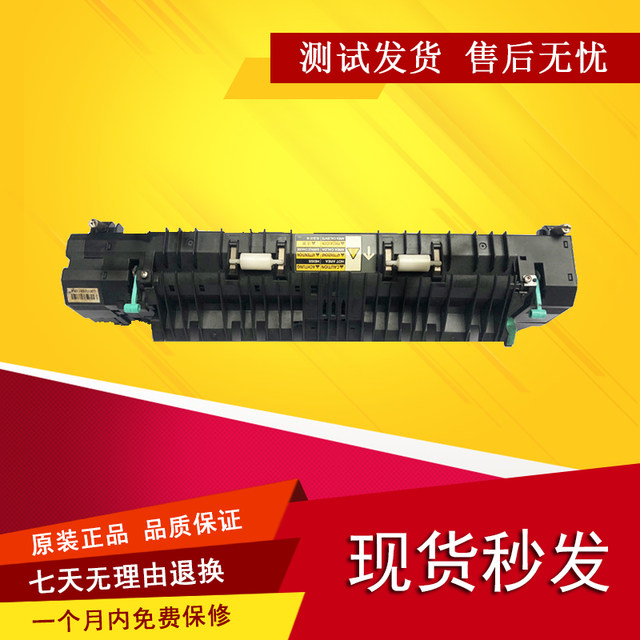 Toshiba 255 355 455 256 356 456 257 357 307 457 Fuser Heater Assembly