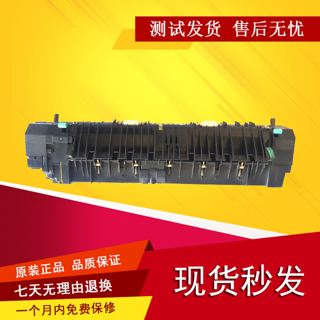 Toshiba 255 355 455 256 356 456 257 357 307 457 Fuser Heater Assembly