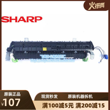 Original Sharp Ar 1808S 2008D 2308D Mx 2028 2328 Heater Fuser Assembly