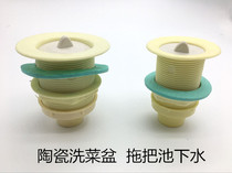 Old-fashioned vegetable sink sink sink sink mop pond mop pond mop pool drain sink ceramic basin