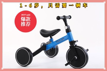 Multifunctional childrens scooter baby balance car baby artifact blue 1-6 years old bicycle deformation tricycle