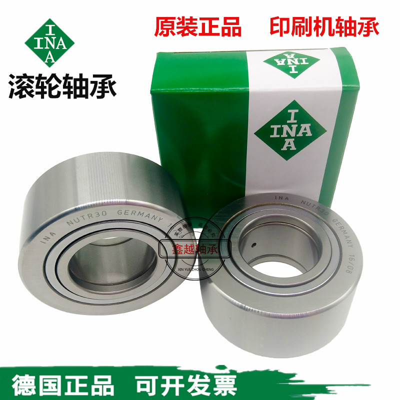 German INA roller needle roller bearing PWTR 15 20 25 30 35 40 -2RS printing machine bearing