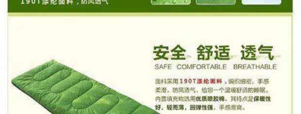 Cắm trại ngoài trời cắm trại dày ấm áp trùm đầu ăn trưa nghỉ bệnh viện chăm sóc giường đôi sử dụng loại phong bì túi ngủ 4 mùa - Túi ngủ túi ngủ con nhộng