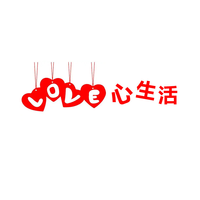 Love心生活