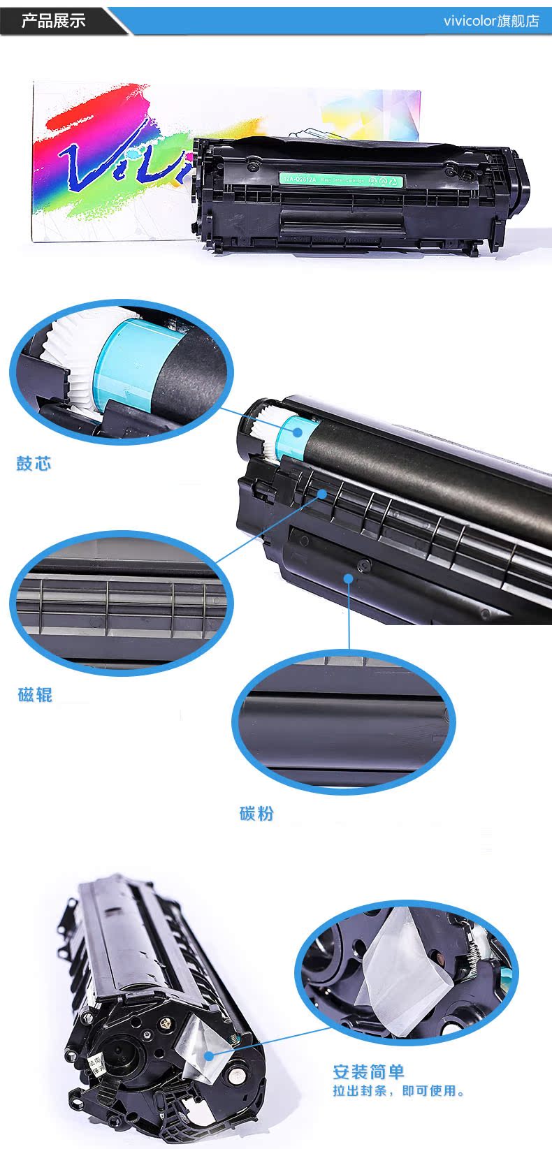 Dễ dàng sử dụng để thêm bột mực hp12A hộp mực hp1020 hp1005 HP M1319F 2612a Canon 2900 - Hộp mực