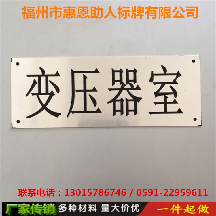 Nhôm nhãn hiệu thép không gỉ bảng tên acrylic bảng tên plexiglass bảng tên PVC bảng tên màng chuyển đổi nhựa - Thiết bị đóng gói / Dấu hiệu & Thiết bị bảng chức danh