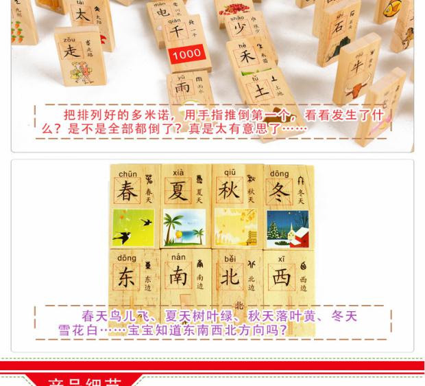 Bóng gỗ, ký tự Trung Quốc, domino, 100 miếng, đồ chơi bằng gỗ, khối xây dựng trẻ em, bán buôn đồ chơi, lô hỗn hợp bo lego