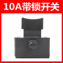 Power tool accessories 255 aluminum sawing machine 350 switch belt saw 255 Switch boutique 10A with lock switch