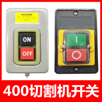 400 type cutting machine switch 380V three phase steel type bench drill switch 10A waterproof button switch accessories