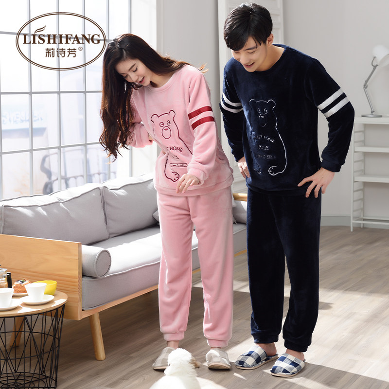 Pyjama mixte en Polyester Polyester  à manches longues - Ref 3005939 Image 4