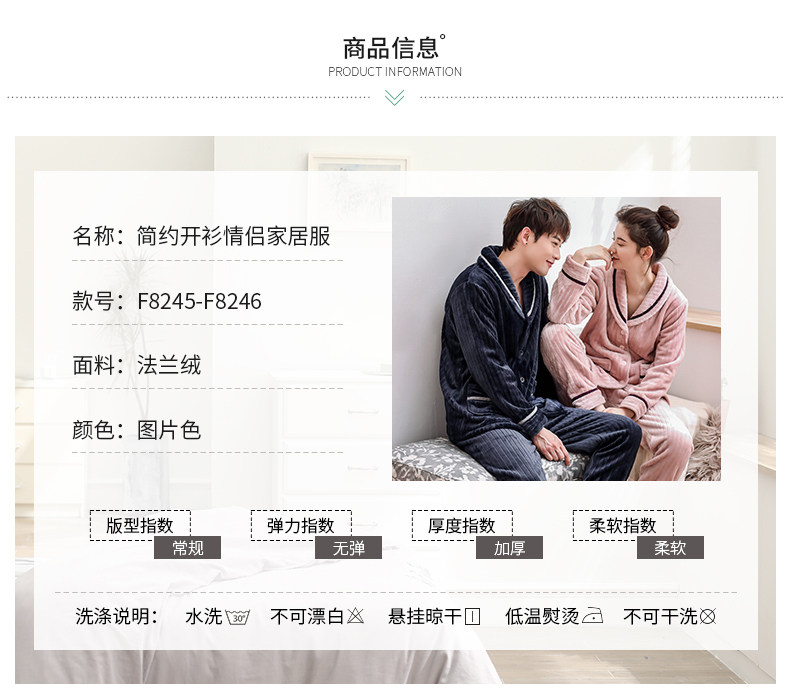 Pyjama mixte en Polyester Polyester  à manches longues - Ref 3005731 Image 9