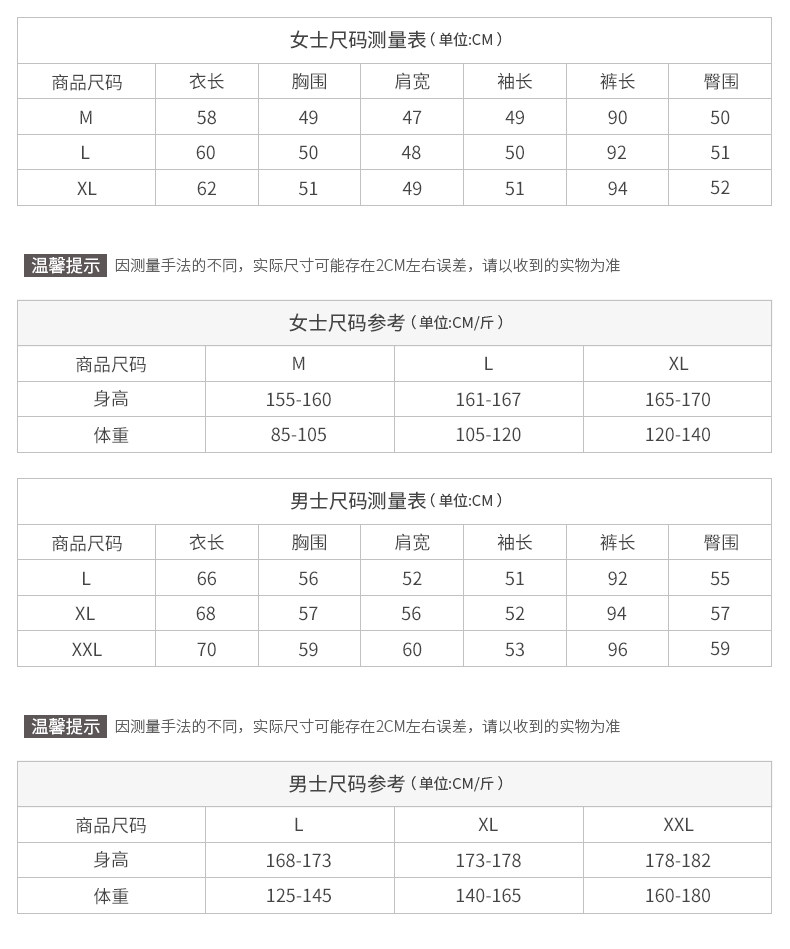 Pyjama mixte en Polyester Polyester  à manches longues - Ref 3005930 Image 10