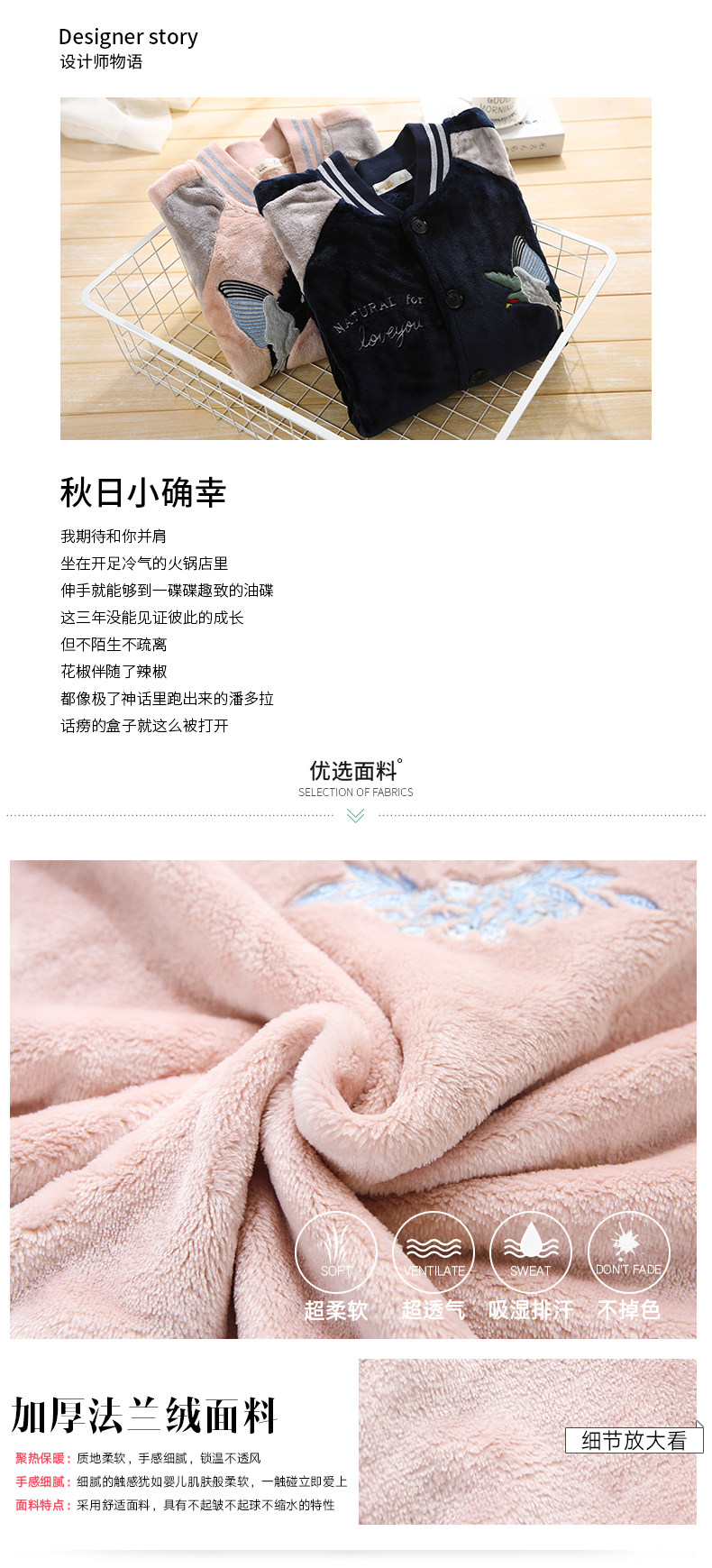 Pyjama mixte en Polyester Polyester  à manches longues - Ref 3005930 Image 7