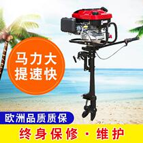 Zongshen power outboard four-stroke marine propeller Propeller engine Boat paddle machine Small gasoline engine