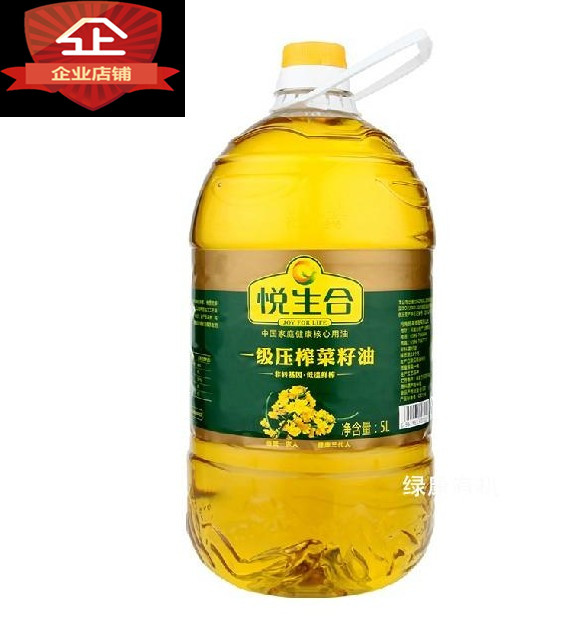 Yuexiu Collective Oil 5L Oil Cracking Farmer Flavor Bucket Farmer Oil Oil