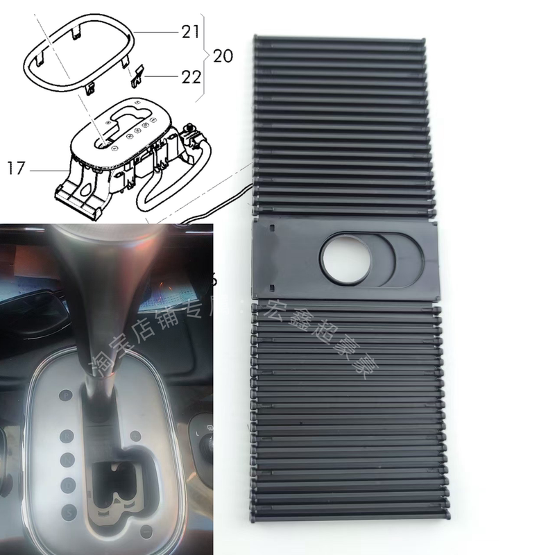 Suitable for Flying Spur Continental Gt Gear Shift Lever Dust Cover Gear Shift Cover Plate Gear Shift Scale Repair Replacement Parts