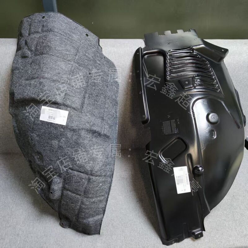 Suitable for Maserati Ghibli Quattroporte Front Fender Lining, Front and Rear Sections, Sound-Absorbing Velvet Repair Replacement Parts