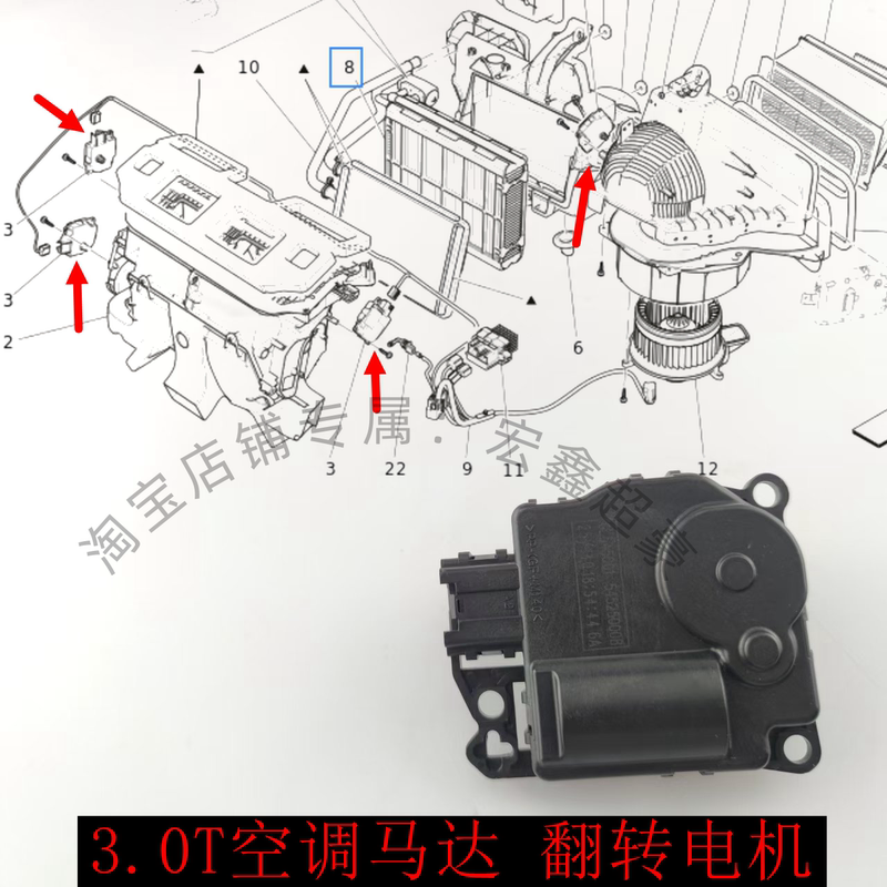 Suitable for President Geberit Levante Air Damper Motor, Air Conditioner Motor, Hot and Cold Air Circulation, Air Direction Repair and Replacement Parts