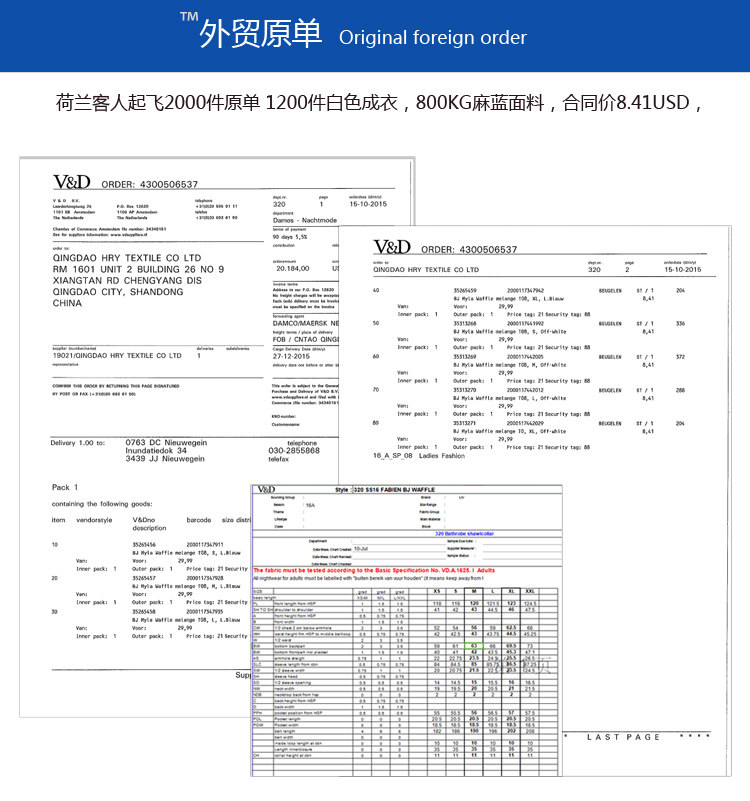 Peignoir jeunesse Le commerce extérieur coton HFG - Ref 589306 Image 7