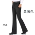 Mùa thu và mùa đông quần jean nam micro-horn nam kéo dài Eo cao quần nhỏ ống loe Quần jeans nam quần nam đẹp Cao bồi