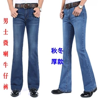 Mùa thu và mùa đông quần jean nam micro-horn căng loa nhỏ Slim Phiên bản tiếng Hàn của quần nam triều quần jeans sừng quần tây nam