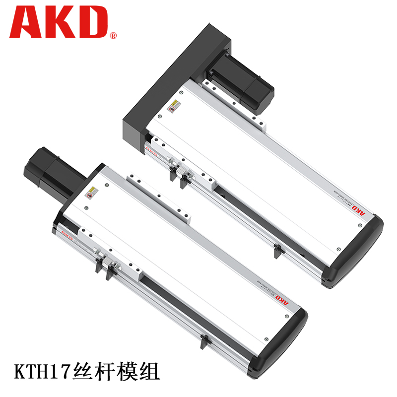 Ball screw slide table Linear rail module with TOYO size KTH17 precision work table Robotic arm XYZ slide table