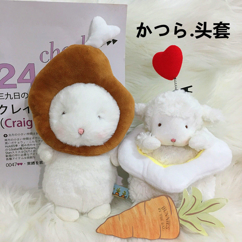 ins day department shake-up small sit sheep bunniesBy The Bay Goat Ho Bag Egg Headgear Chicken Leg Creative Headgear