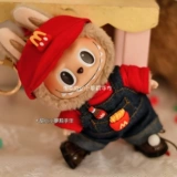 [Возлюбленная маленькая лоли ручная работа] Оригинальная 17 см. Сердечное -макаронная одежда для колен