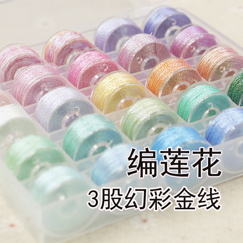 3 strands of phantom strands gold thread lotus pendant jewelry rope diy hand-woven first hand rope concentric knot winding