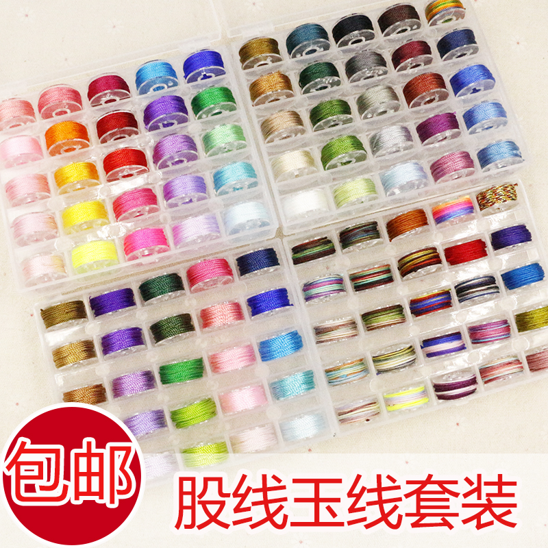 6 shares 9 shares 12 strands of wire rope braided rope strands handmade woven colored rope hand-made diy material braided wire