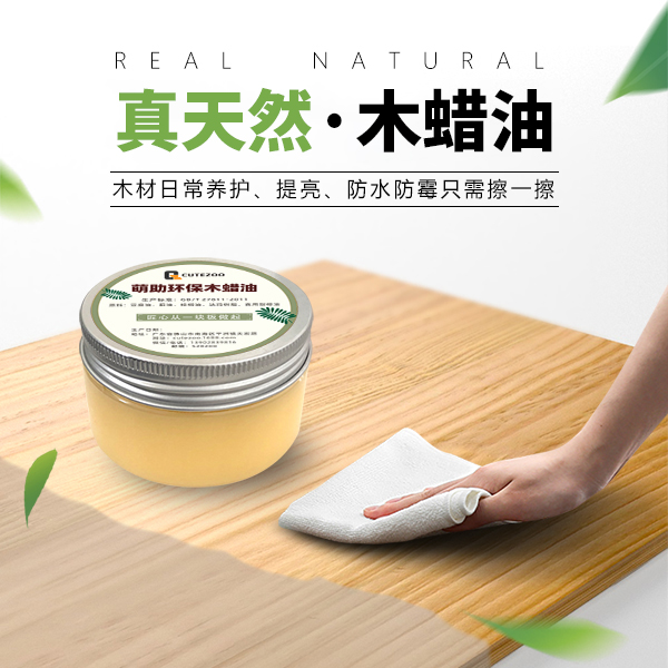 Cute Cat Climbing Rack Solid Wood Board With Wood Wax Oil Embalming Anti-Crack And Waterproof Paint