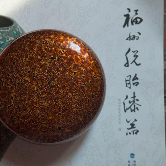 Antaiqiao Lacquerware Large Lacquer (Golden Insect Pattern Baibao Lacquer Round Box)