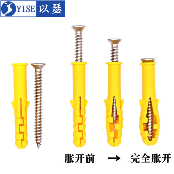 작은 노란색 민어 플라스틱 확장 튜브 확장 나사 내부 확장 플러그 볼트 확장 플러그 고무 플러그 6/8/10 셀프 태핑 나사