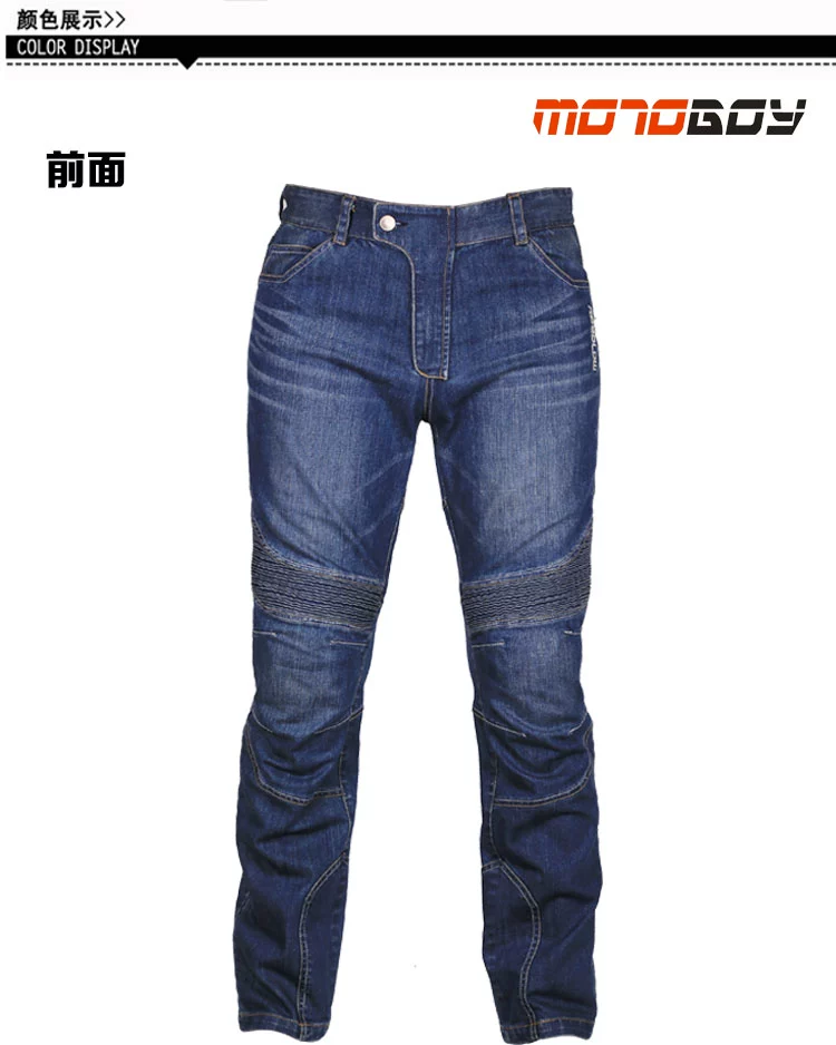 Nhà phân phối Bắc Kinh MOTOBOY Quần jean xe máy mỏng chống ngã cưỡi quần cưỡi có thể tháo rời đồ bảo hộ cho nam và nữ - Xe máy Rider thiết bị