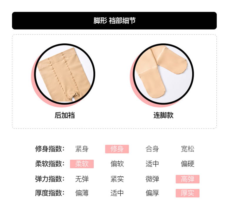 Vớ nữ mùa xuân và mùa thu mô hình quần lót dày chống nhung lụa cơ bản vớ bếp màu đen thịt màu mỏng phần lớn tất dài
