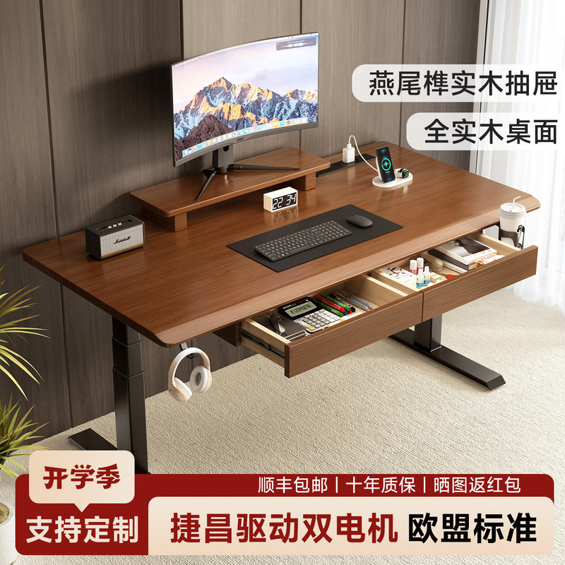 Solid Wood Electric Height-Adjustable Desk, Computer Desk for Home Use with Drawers, Jiechang Dual-Motor Study Desk, Gaming Desk, Office Desk Solid Wood Electric Height-Adjustable Desk, Computer Desk for Home Use with Drawers, Jiechang Dual-Motor Study Desk, Gaming Desk, Office Desk