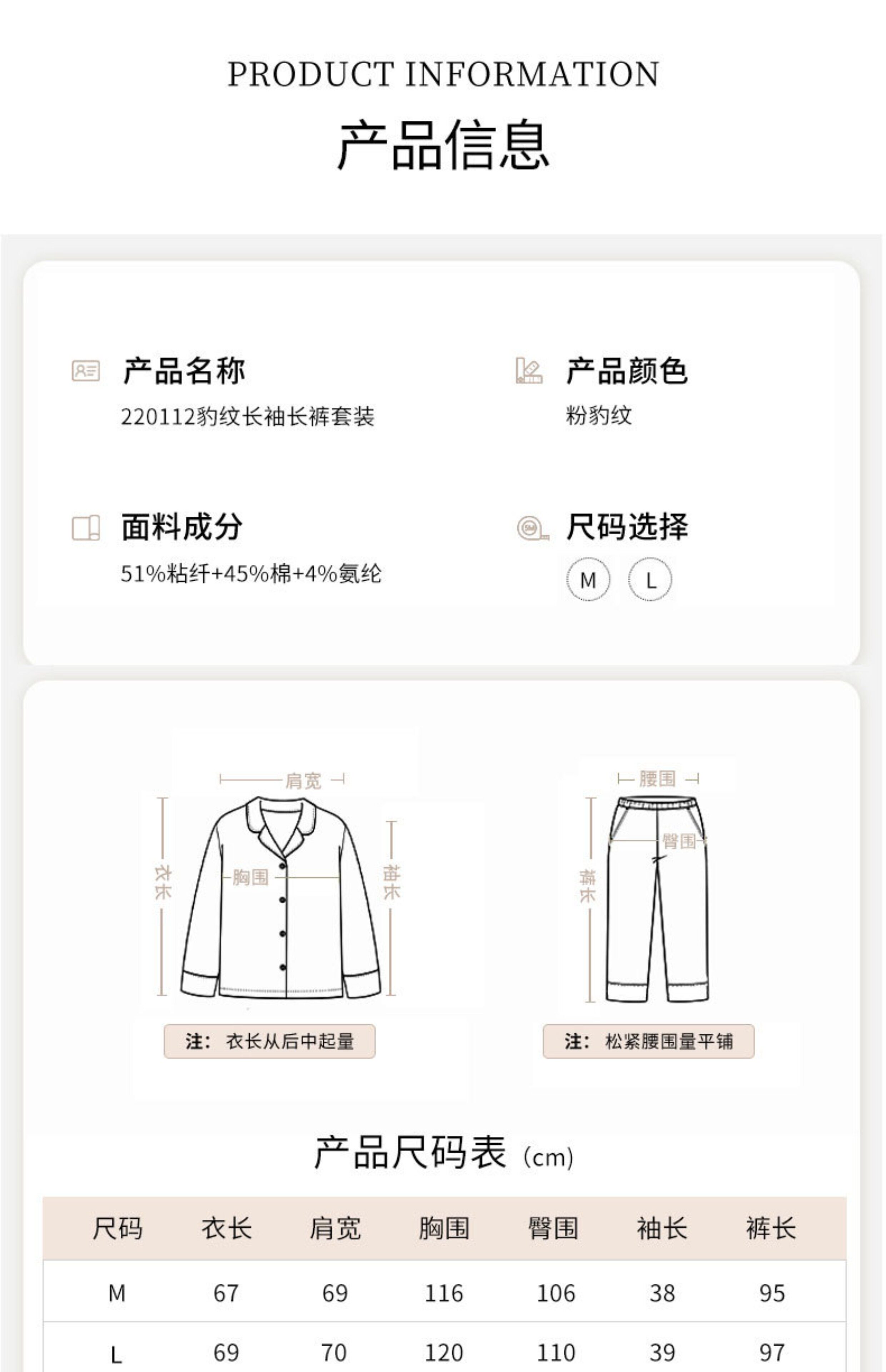 Демисезонная розовая пижама, мягкий хлопковый лонгслив, штаны                  